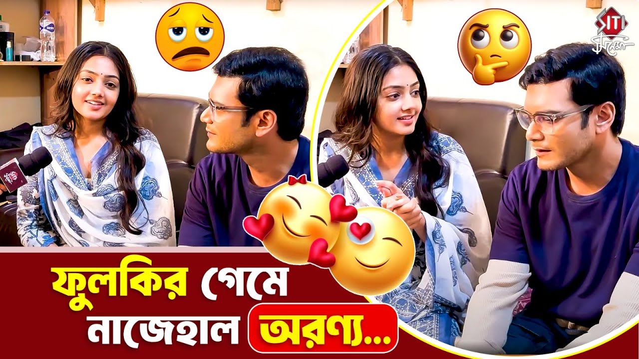 দিব্যানি এবং অভিষেকের হাড্ডা হাড্ডির লড়াই! কে জিতবে দেখুন | Phulki | Devyani | Abhishek | Exclusive