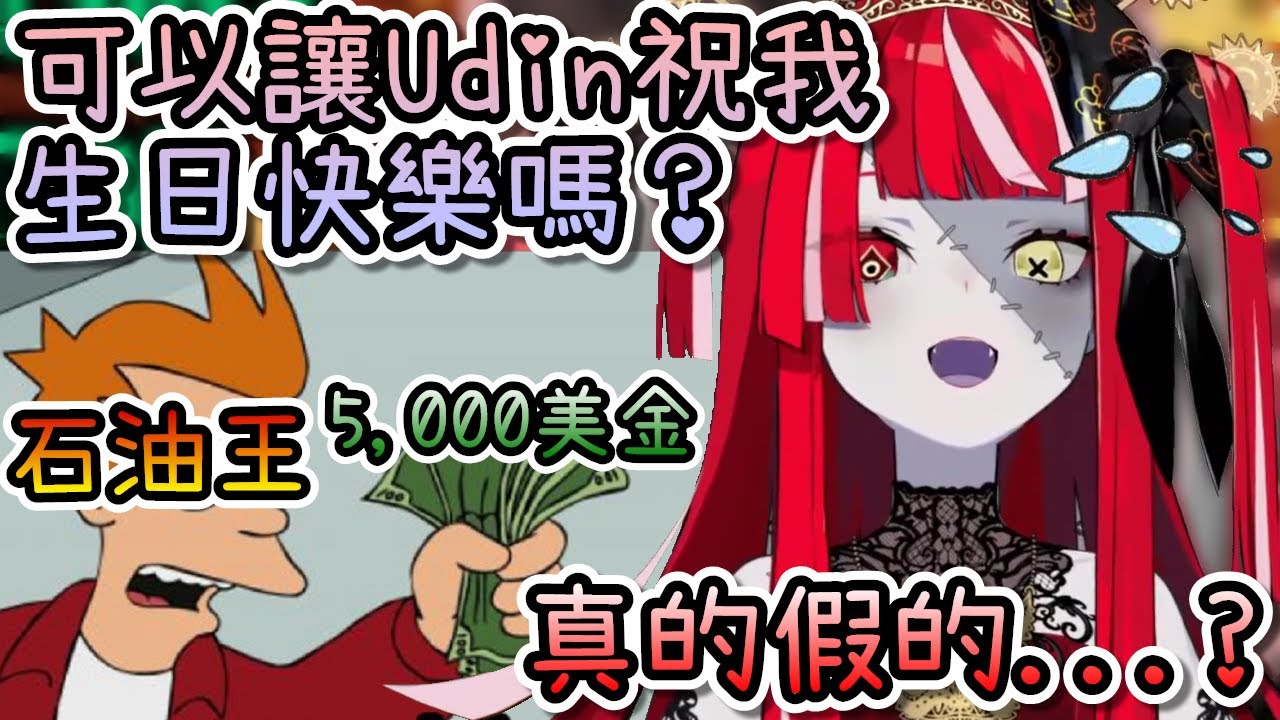 收到了石油王將近14萬台幣抖內的Ollie，被嚇到失去了語言能力...【Hololive中文 | Kureiji Ollie】