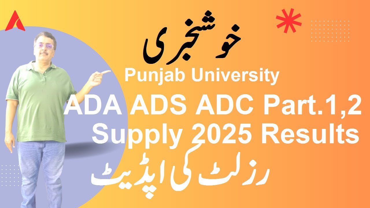 Good News ADA ADS ADC Part.1,2 Supply 2025 Results Punjab University
