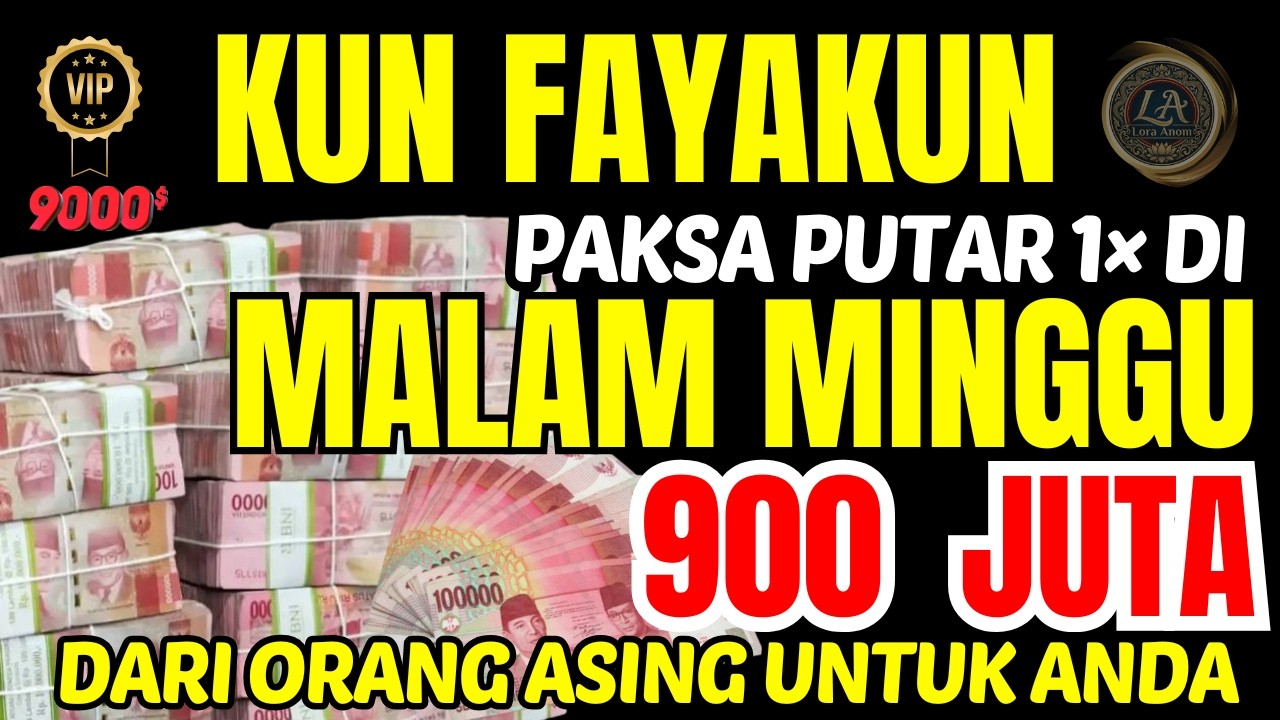 🔴 رَبِّ أَوْزِعْنِىٓ أَنْ أَشْكُرَ نِعْمَتَكَ ٱلَّتِىٓ أَنْعَمْتَ عَلَىَّ DOA PEMBUKA REZEKI,