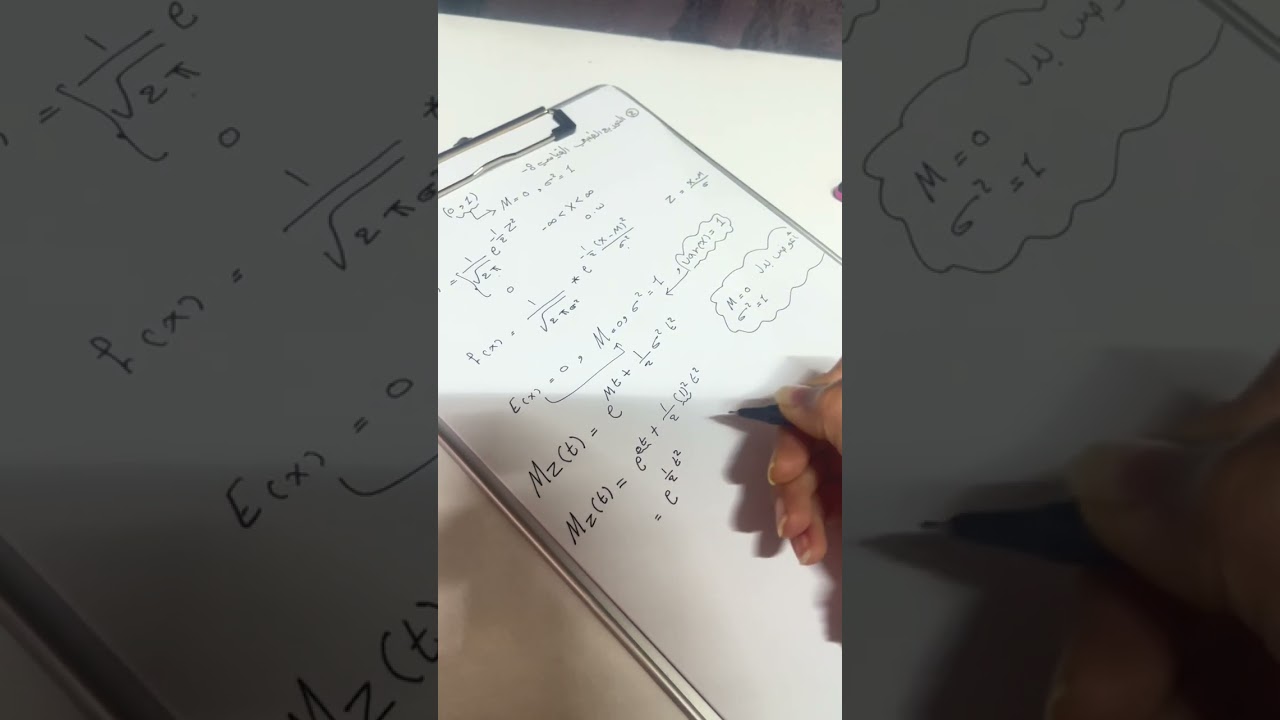التوزيع الطبيعي القياسي(The standard normal distribution )