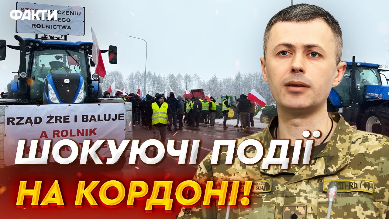 ⚡️ Поляки готуються ПЕРЕКРИТИ КОРДОН! Андрій Демченко розповів ШОКУЮЧІ ПОДРОБИЦІ!