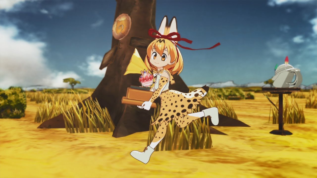 けものフレンズ『おめかし』【MMDけもフレ】