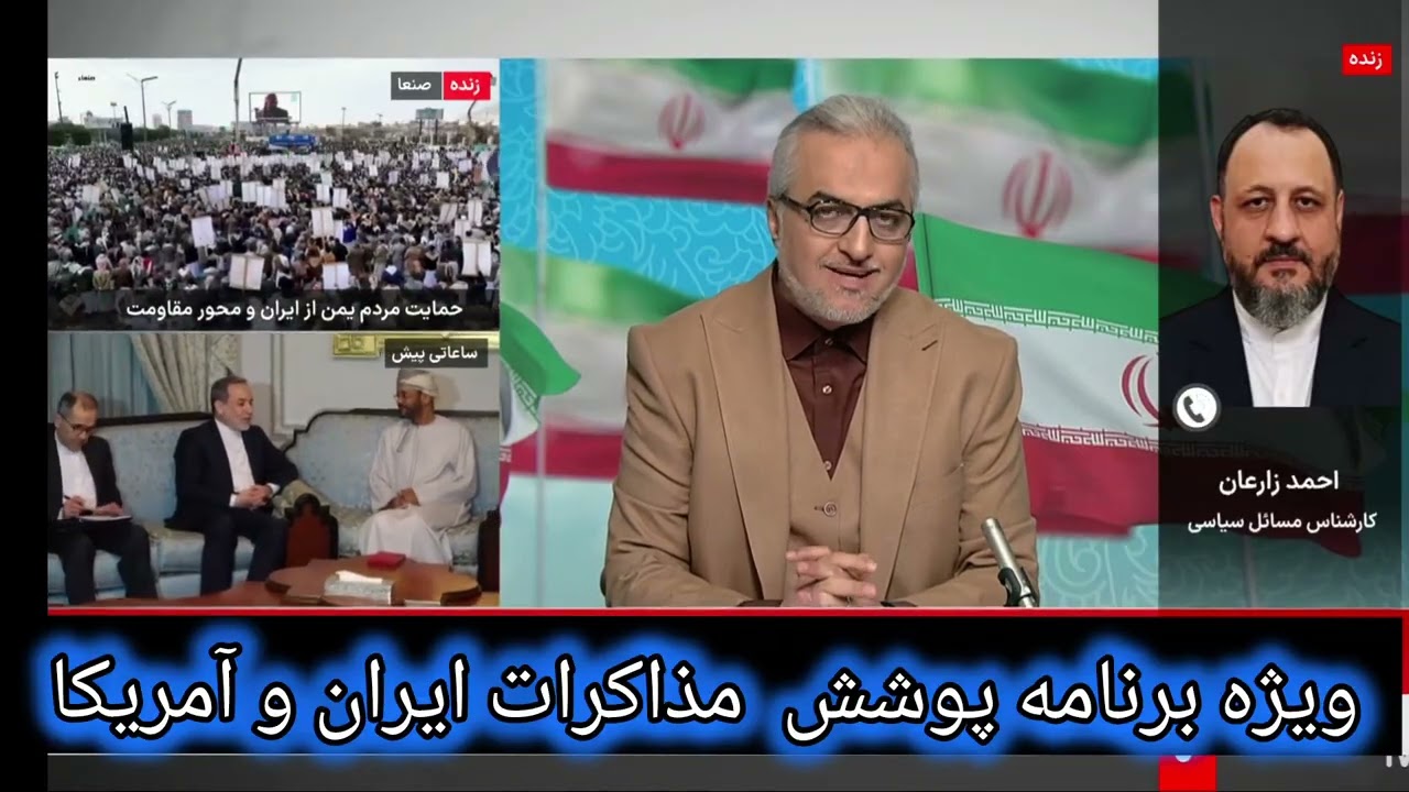 مذاکرات هسته‌ای ایران و آمریکا پایان یافت  هنوز نتیجه روشن نیست 