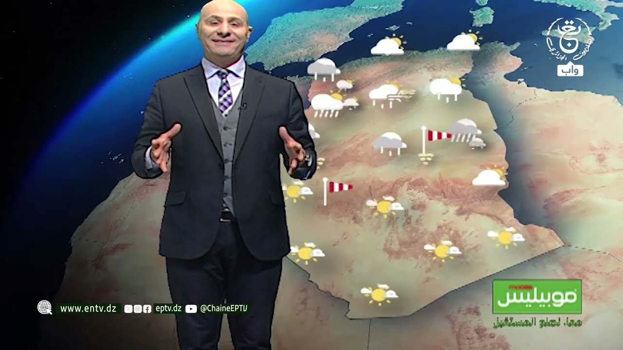 أحوال الطقس المتوقعة غدا الأربعاء 11 مارس 2026