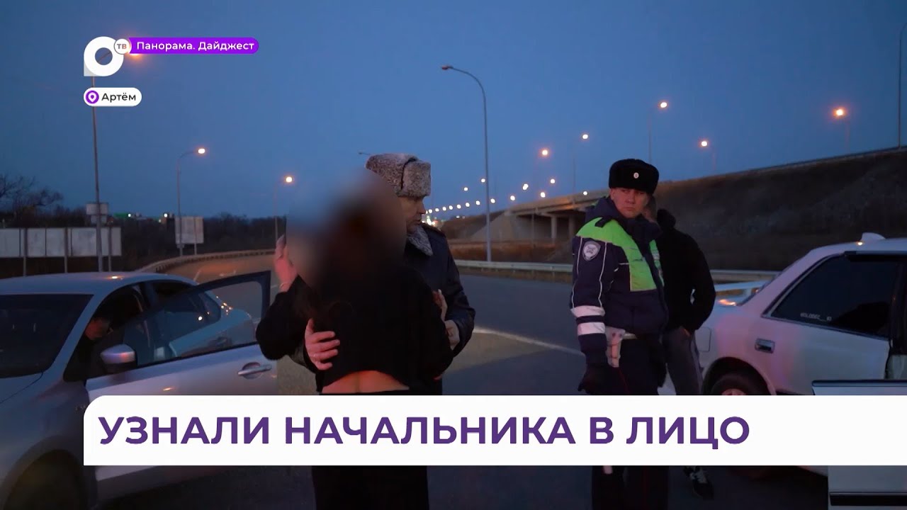 «Киношное» происшествие произошло на глазах сотрудников ГИБДД во Владивостоке