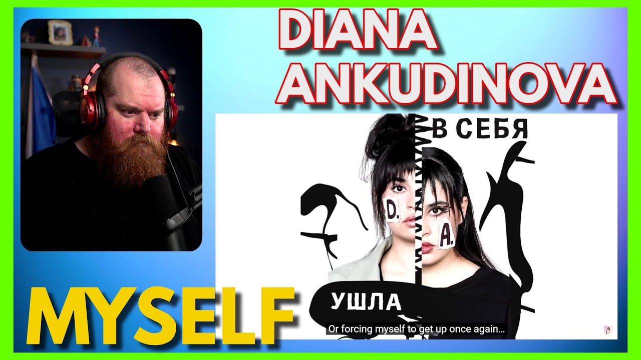 DIANA ANKUDINOVA | I Went Into Myself Reaction