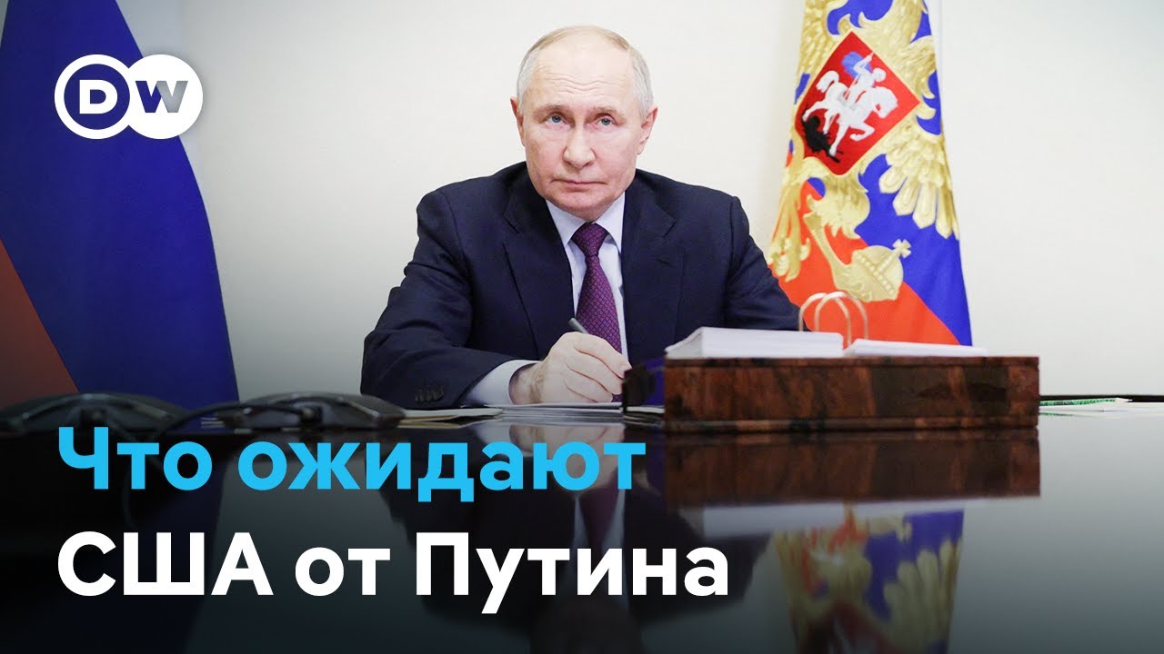 Звонок Лаврову и ожидание уступок от Путина: как проходят контакты РФ и США