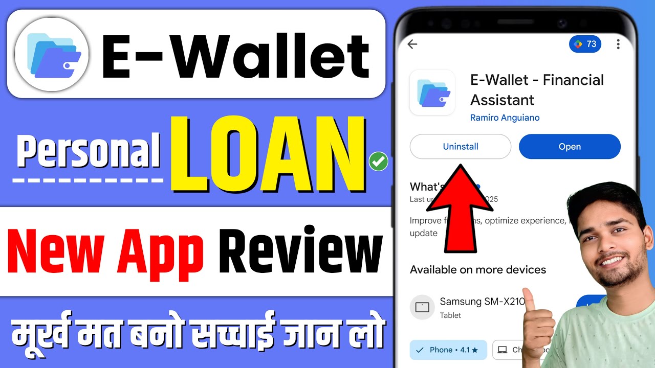 E Wallet Financial Assistant Loan App | E Wallet Loan App Real or Fake | E Wallet Loan App Review