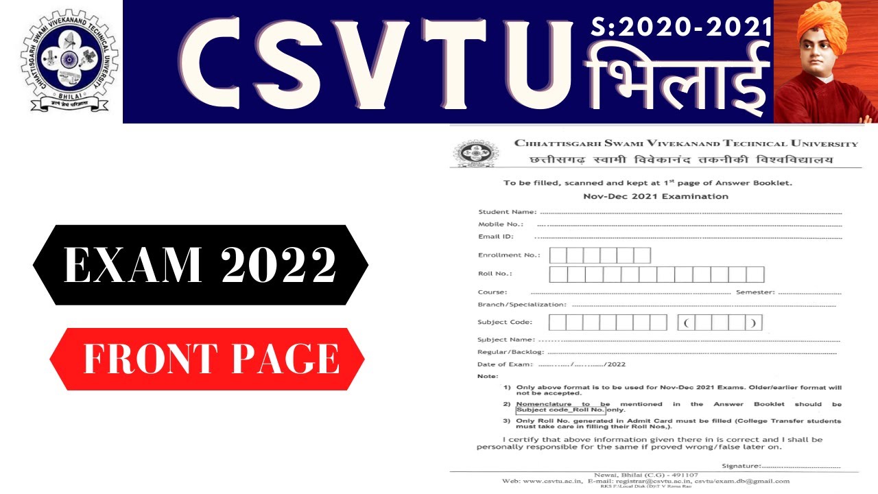FRONT PAGE FOR EXAM 2022| CSVTU
