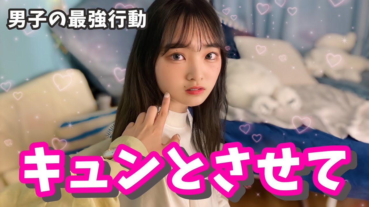 【効果抜群】ときめいちゃう男子の行動
