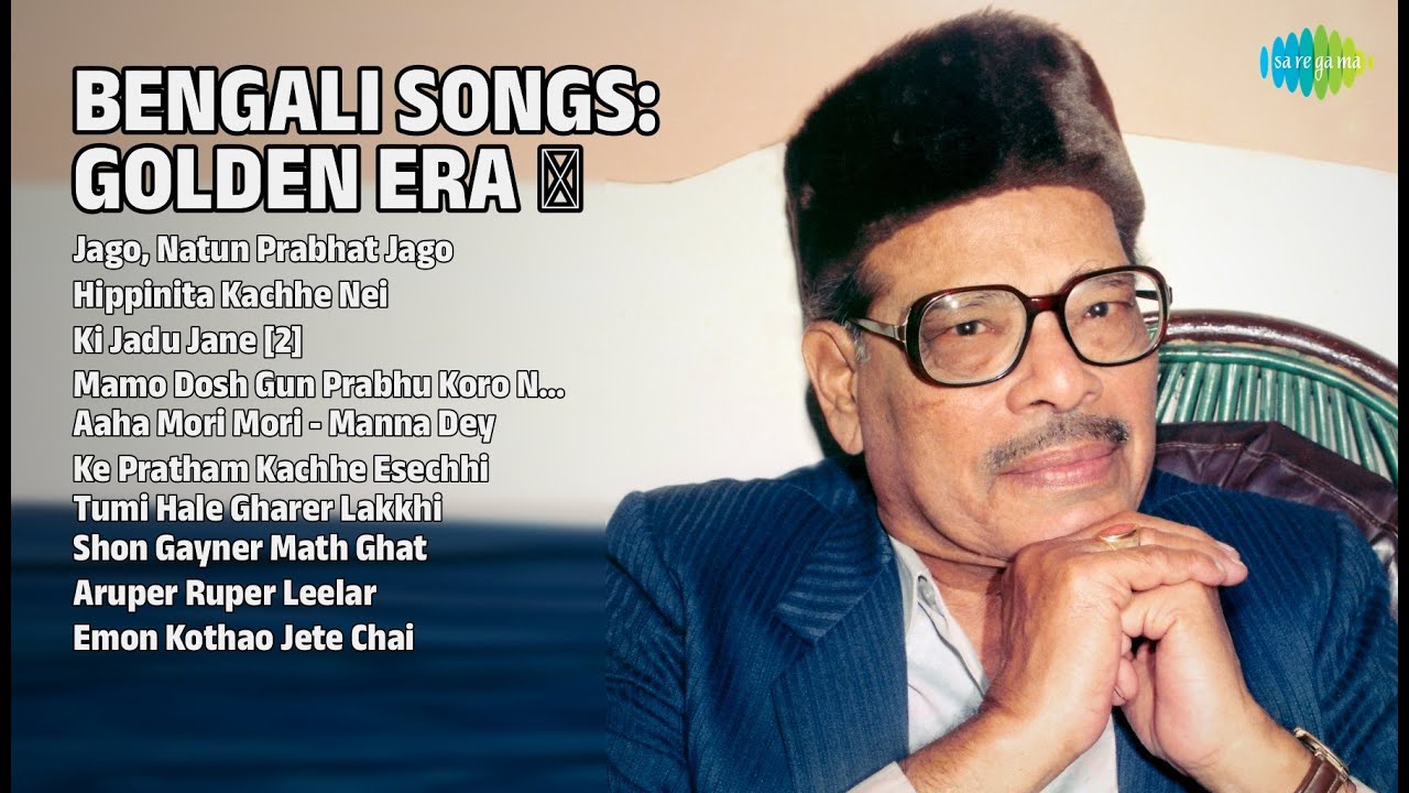 মান্না দে-র সেরা গান 🎶 | Manna Dey Songs | Jago, Natun Prabhat Jago | Hippinita Kachhe Nei