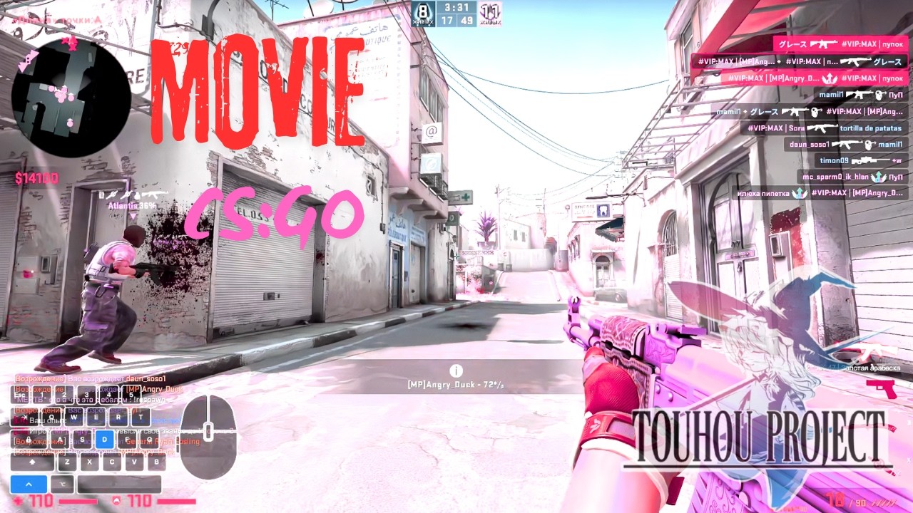 CS MOVIE | touhou