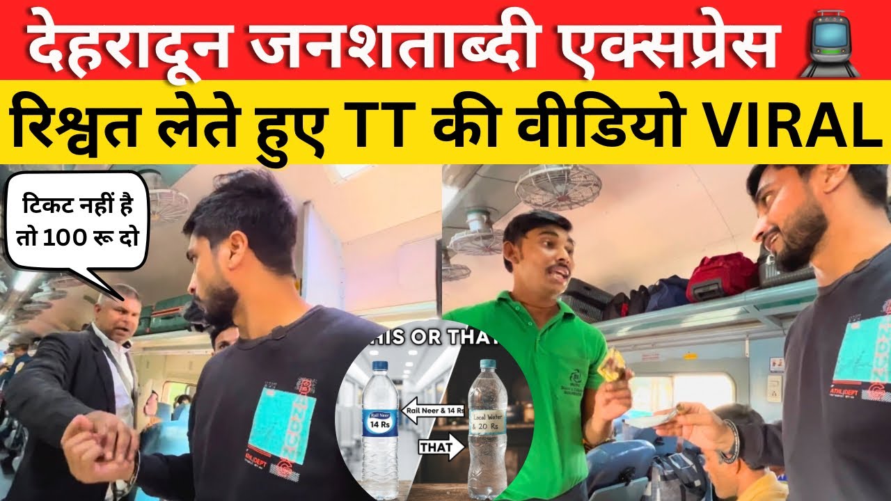 TTE CAUGHT Taking ₹100 Bribe in Jan Shatabdi &ndash; FULL EXPOSED!