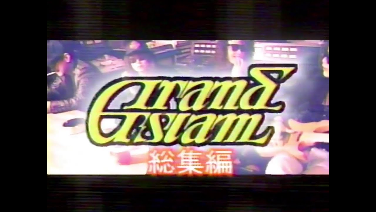 GYAO（GRAND SLAM）
