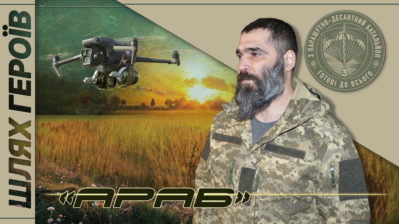 «Араб»-Я хочу вигнати всю цю нечисть звідси — щоб поїхати додому і жити спокійно».