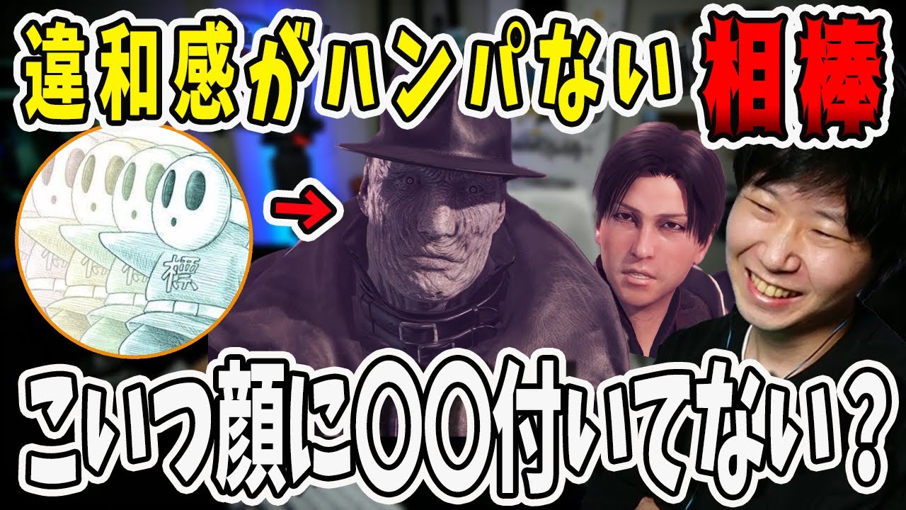 リパァイ兵長の相棒は存在感がヤバい！じわじわくる笑いに耐えられないドンさん【三人称/ドンピシャ/ぺちゃんこ/鉄塔/モンスターハンターワールド /切り抜き】