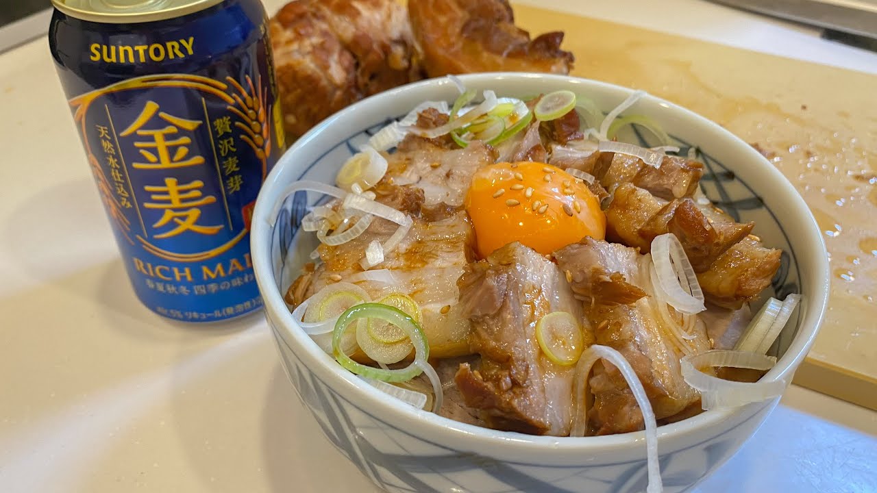 子供と一緒に寝落ちして夜中に目が覚めた男が作る晩酌【チャーシュー丼】