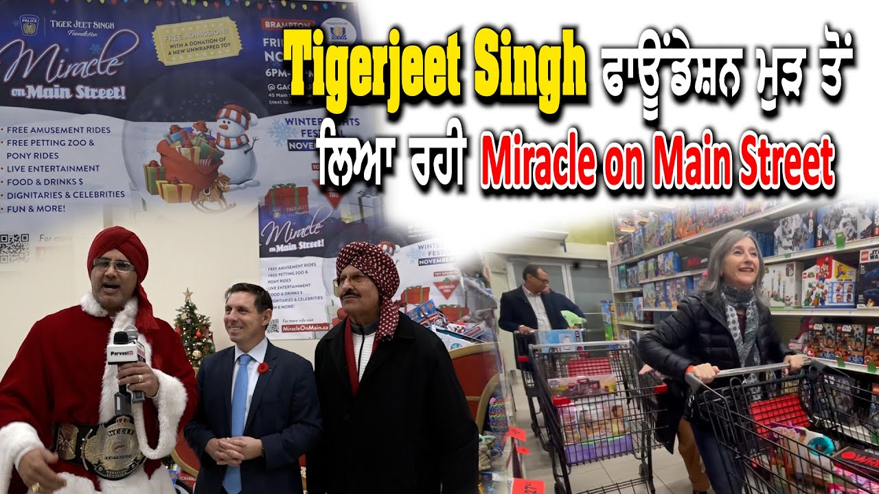 ਟਾਈਗਰਜੀਤ ਸਿੰਘ ਫਾਊਂਡੇਸ਼ਨ ਮੁੜ ਤੋਂ ਲਿਆ ਰਹੀ 