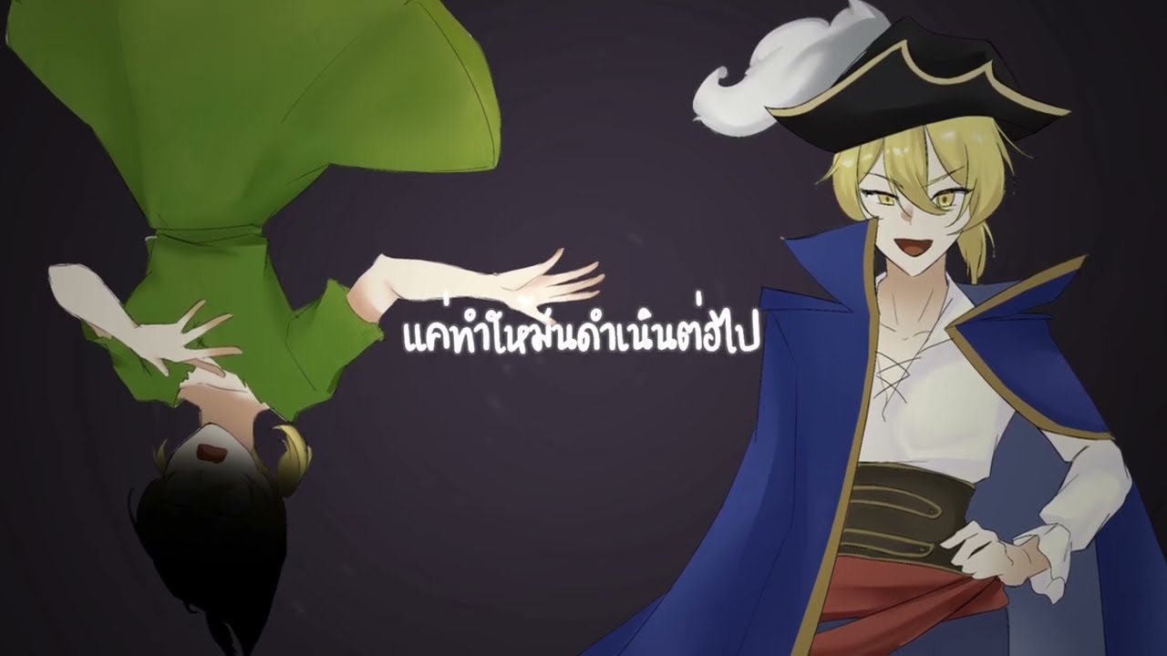 【MISSION 2 - จานสลัดแห่งN】Kaizoku F no shouzou Len, Kaito, Rin, Meiko, Luka  [Thai ver]【JwAlKerZvoa】