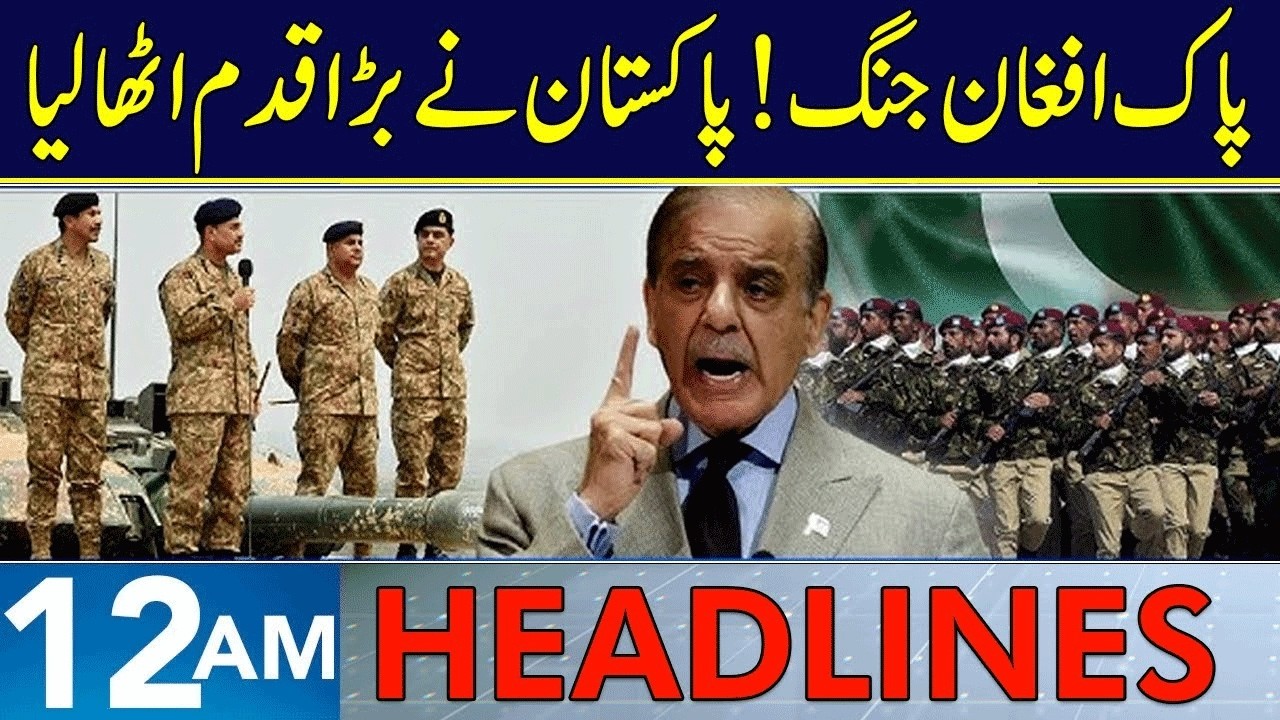 Big News About PAK Afghan Conflict | Headlines 12 AM | 23 Feb 2026 | Neo News | J1913