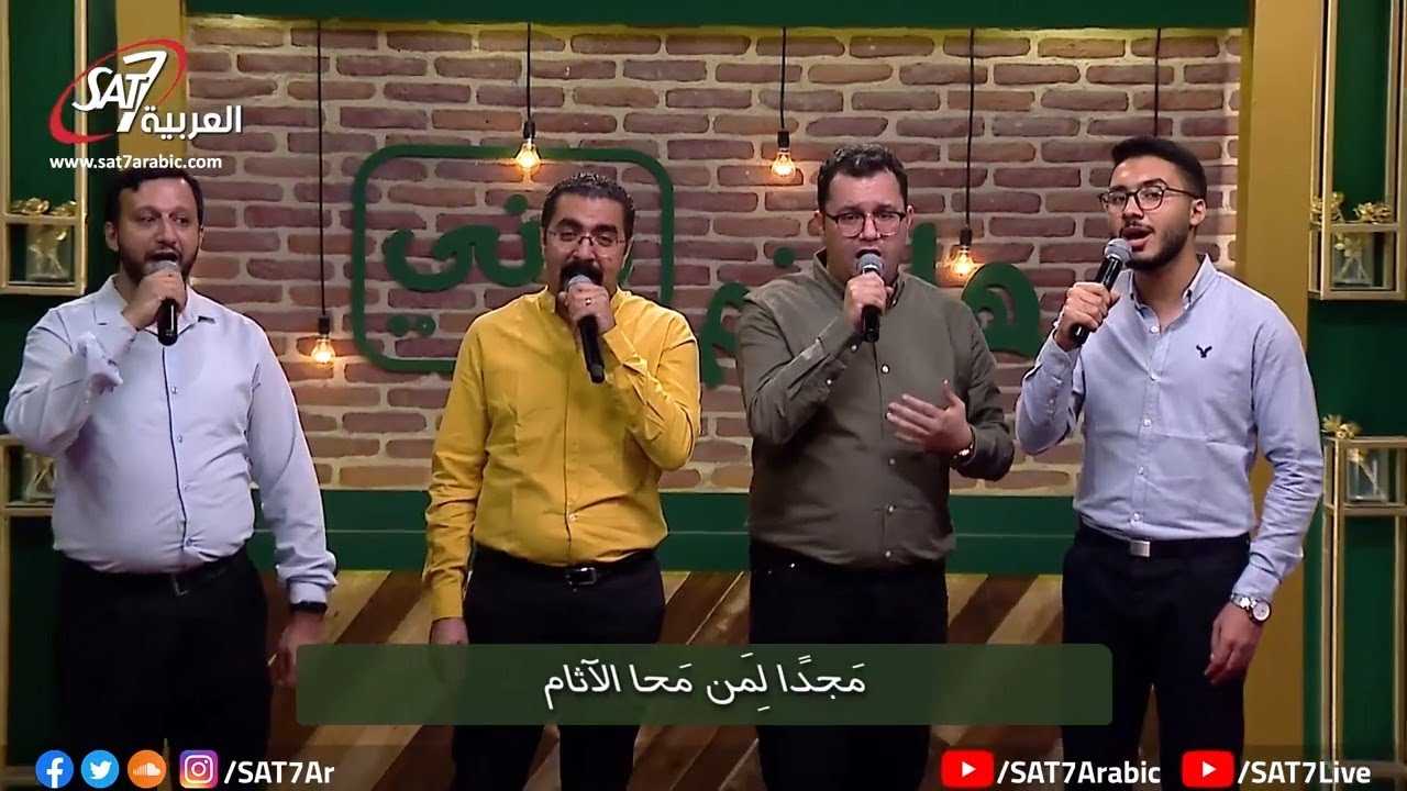 ترنيمة يقول ربي افرحوا - فريق أصوات - برنامج هانرنم تاني