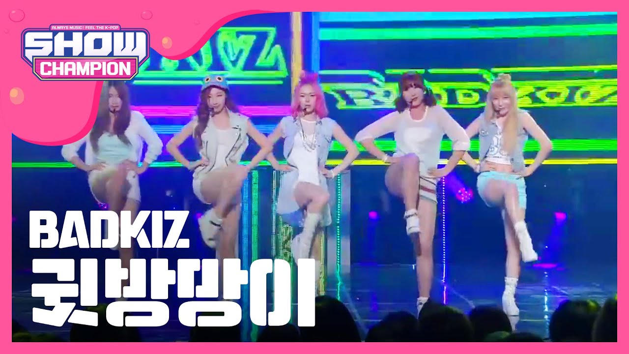 [SHOWCHAMPION] 배드키즈 - 귓방망이 (BADKIZ - 귓방망이) l EP.106