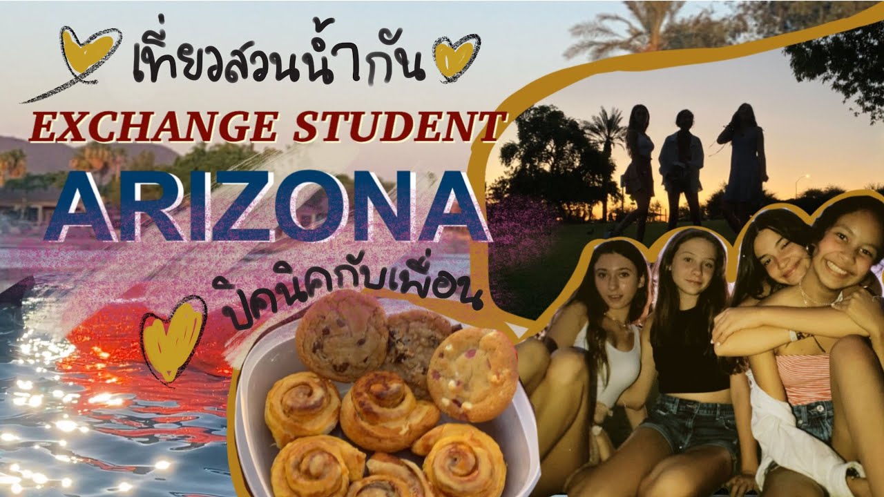 picnic & water park volg! พาเที่ยวกับเพื่อนนักเรียนแลกเปลี่ยน | exchange student USA🇺🇸🌵🌼