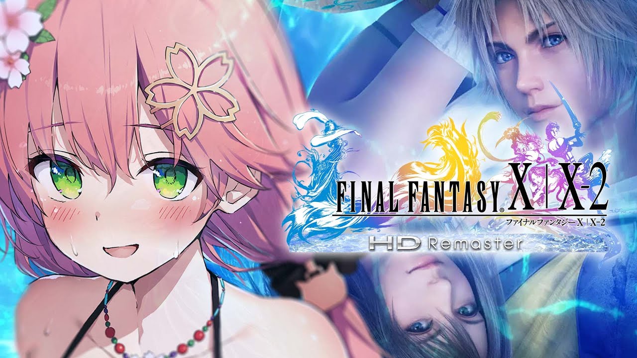 #1【 FF10 】夏にはじめる、はじめてのファイナルファンタジーX ！【ホロライブ/さくらみこ】※ネタバレあり
