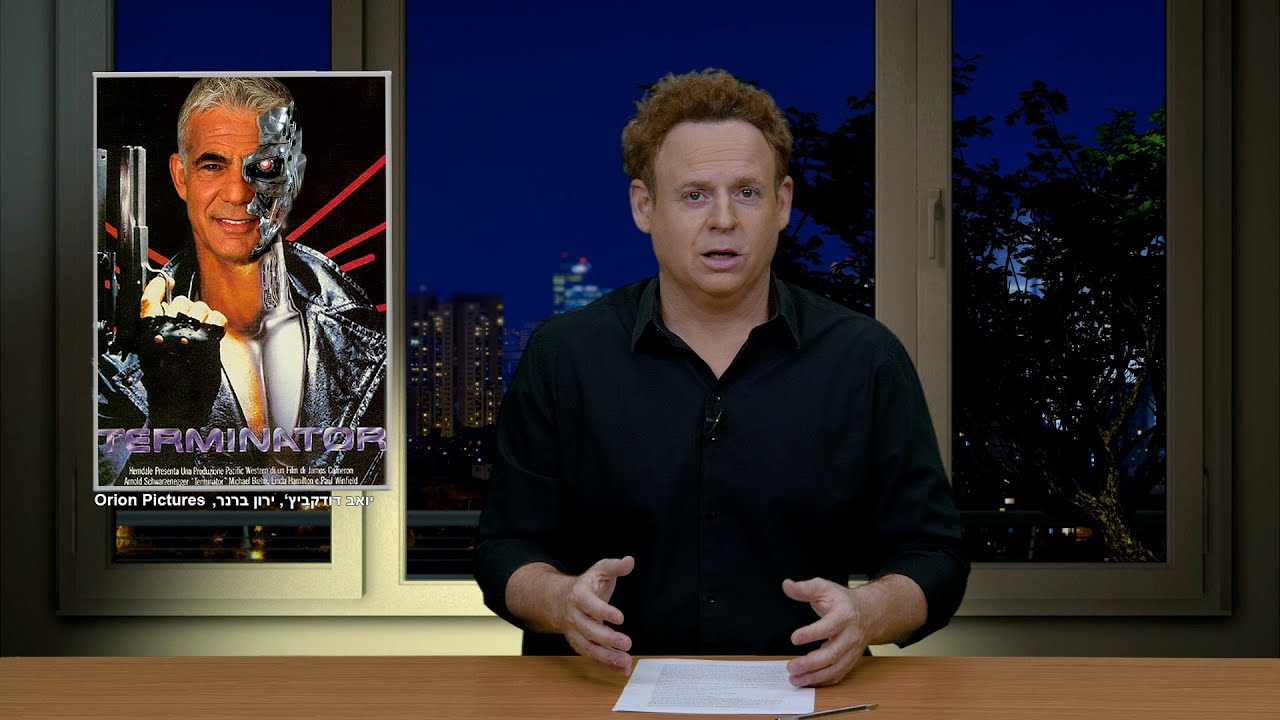 מה יאיר לפיד עשה בצבא? התאמן בלהיות ביבי.