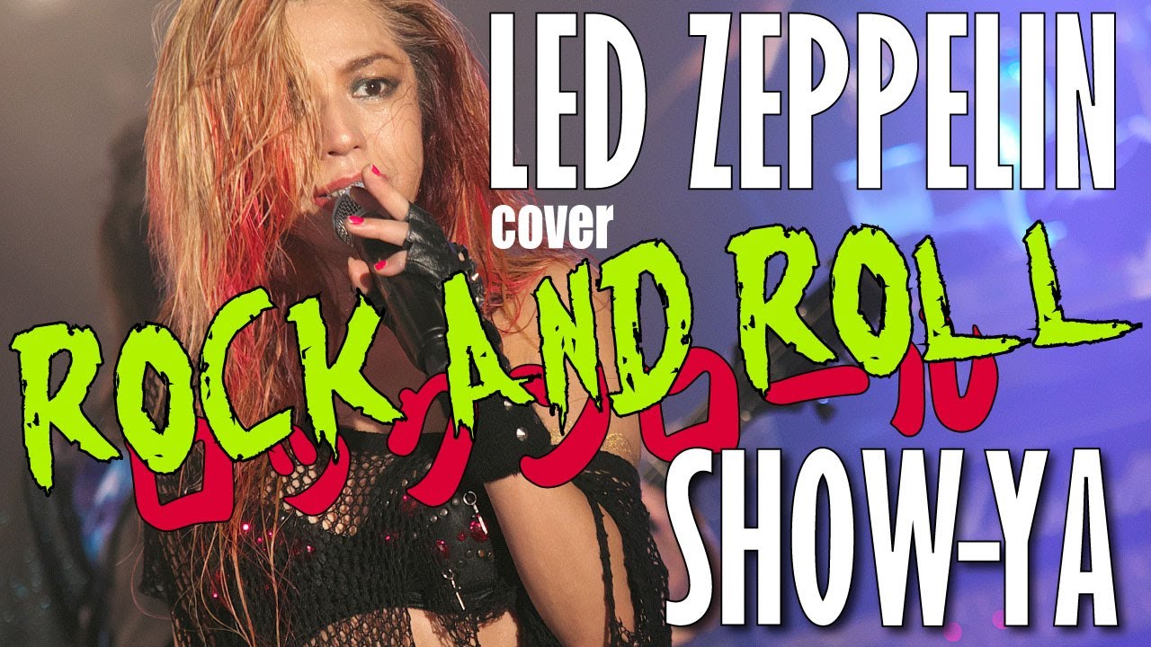 SHOW-YA - Rock and Roll (Led Zeppelin) @ Live『Return to 鹿鳴館』