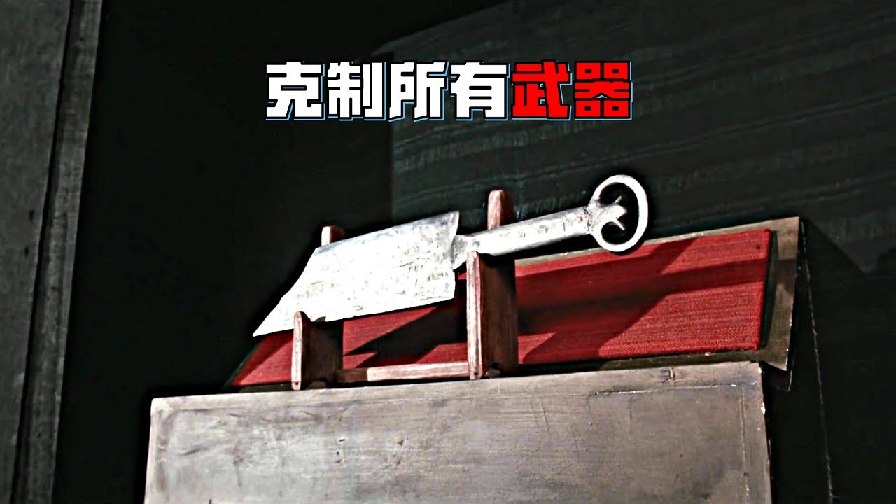 克制天下所有兵器的刀，是一把斷刀，使用者也必須斷臂！