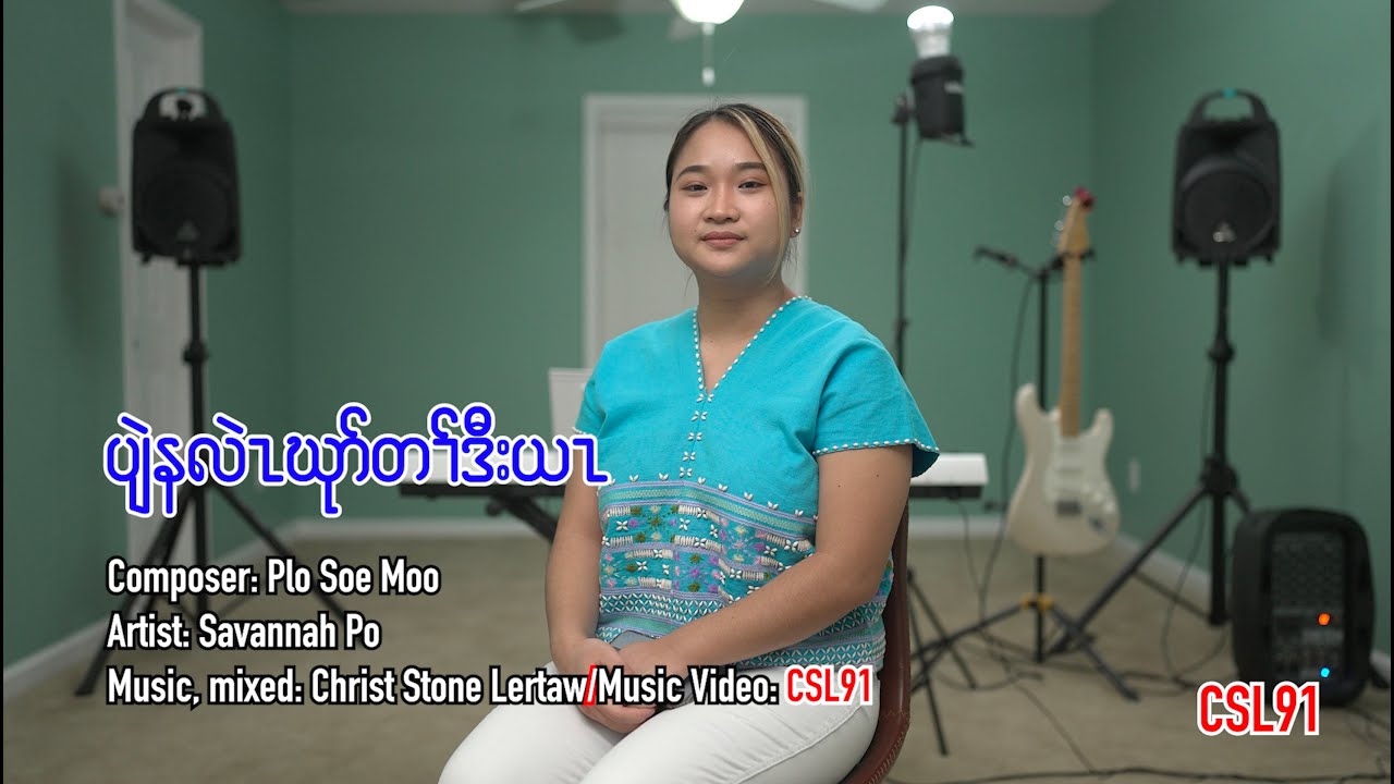 Karen gospel song Walk with me Savannah Po [Official Music Video]