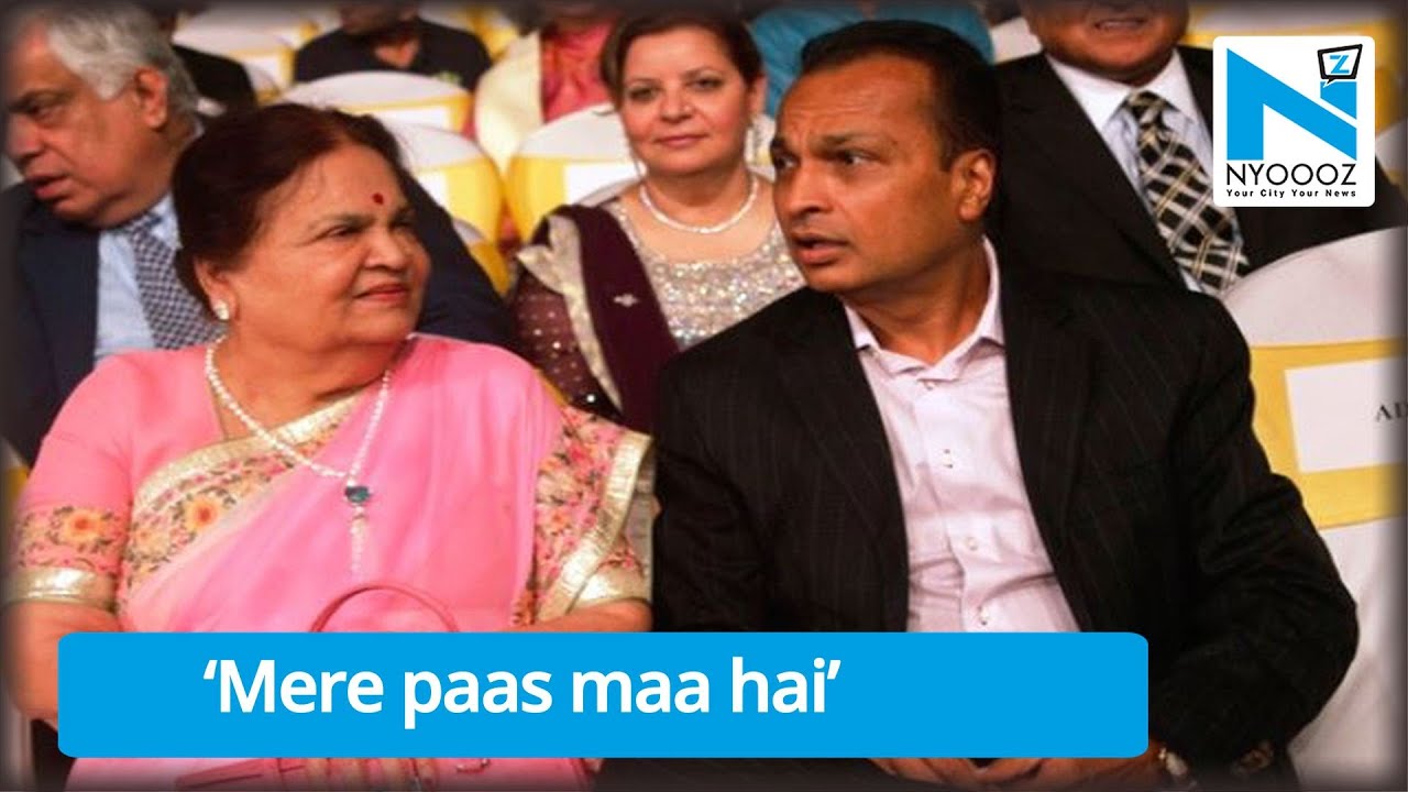 Anil Ambani: I went through torture during 2G scam probe |Reliance|