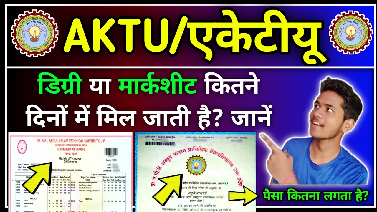 When do you get your degree or marksheet from the university after the final exam || AKTU || Mark...
