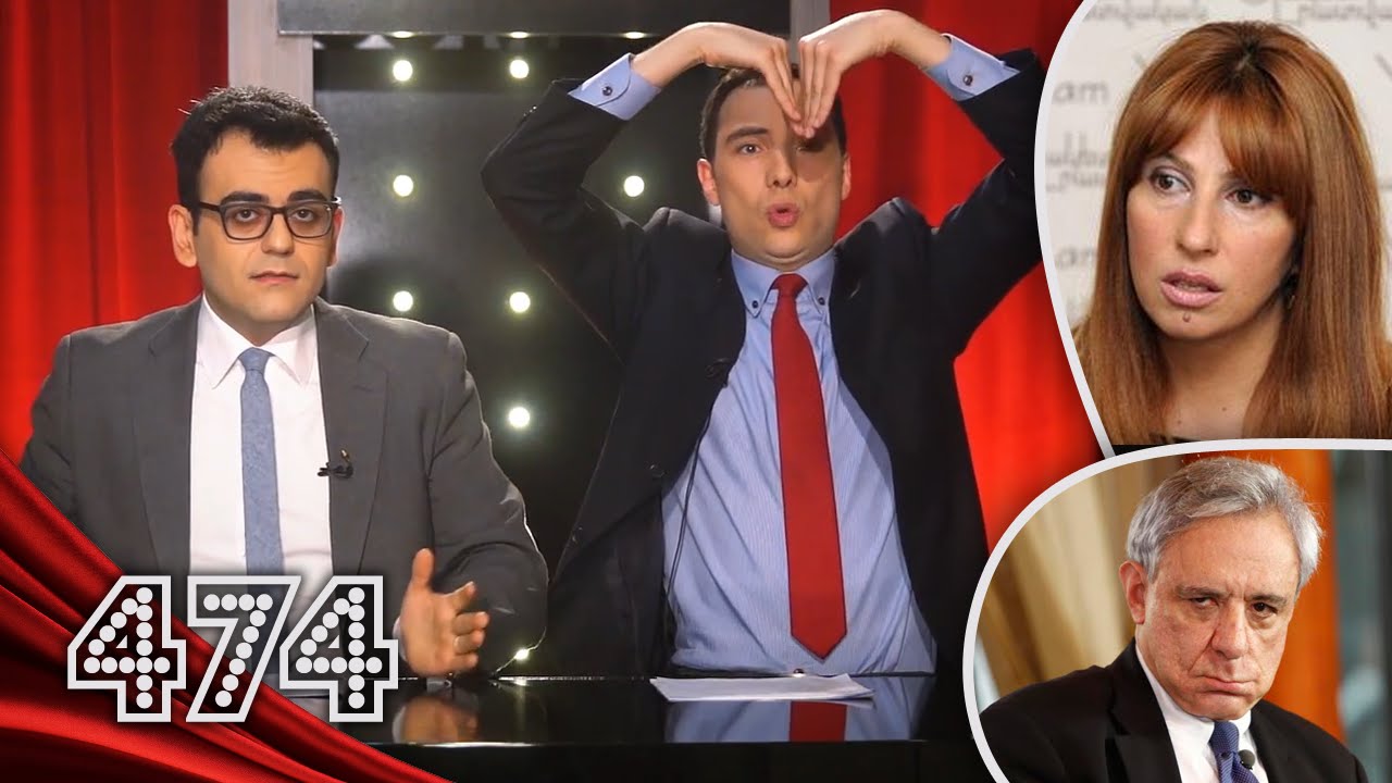 ArmComedy 474 - Կռուծիտներ