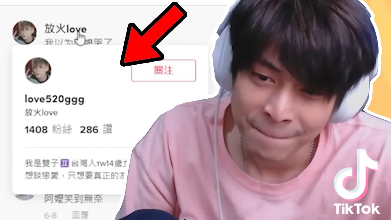 到底有多少人在抖音冒充我....🤬🤬