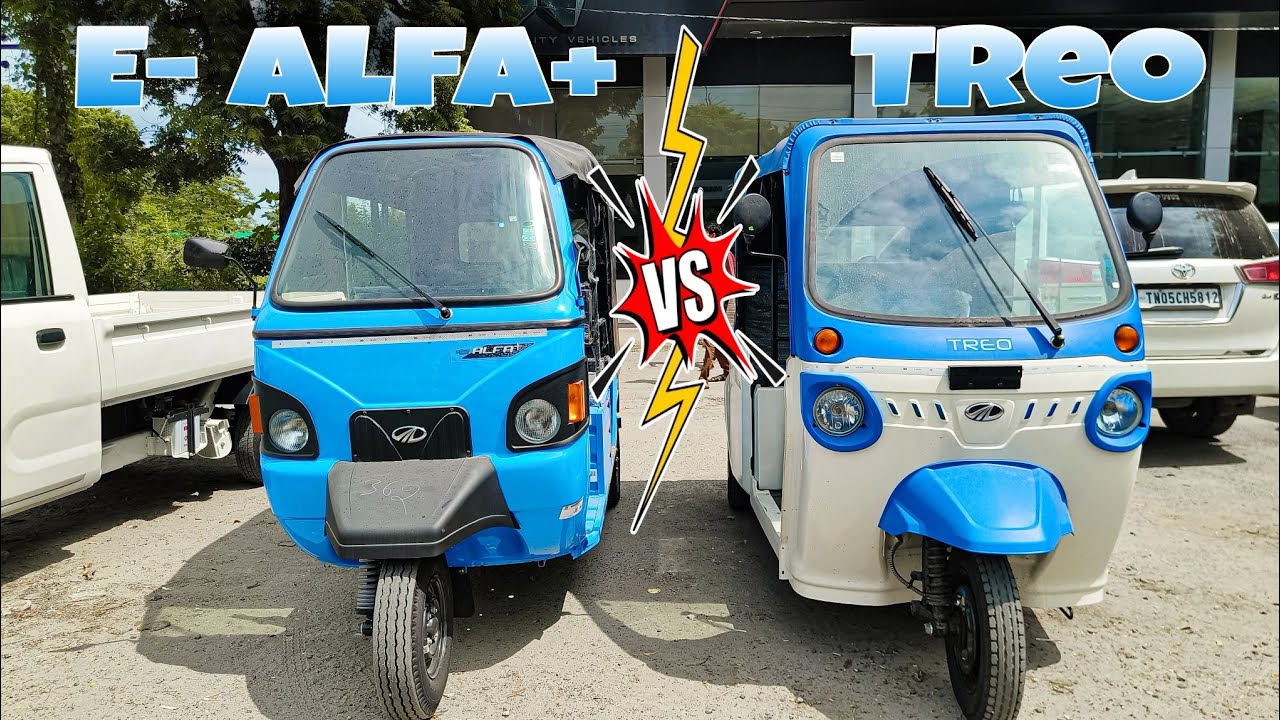 Mahindra E Alfa Plus VS Treo Electric E Rickshaw Full Comparison || कोनसा है सबसे अच्छी ई रिक्शा 💥
