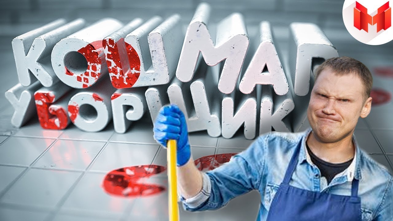 РЕАКЦИЯ на Мармок - Хорошие игры #21 Баги, Приколы, Фейлы