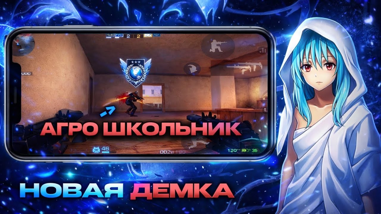 ВЫИГРАЛ ДВУХ ЛЕГЕНД? | ВЫИГРАЛ АГРО ШКОЛЯРОВ? | STANDOFF 2❤️