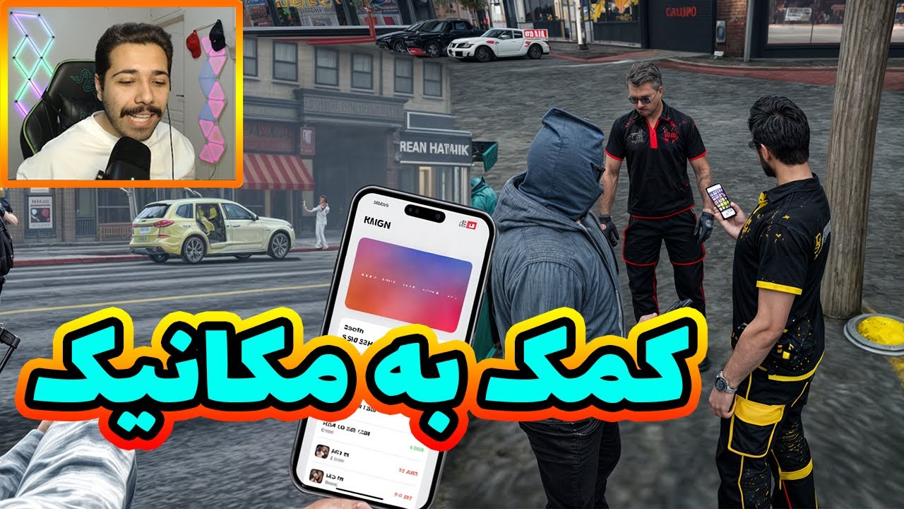 همه ماشینای شهرو پنچر کردم 🔥🔫🤲