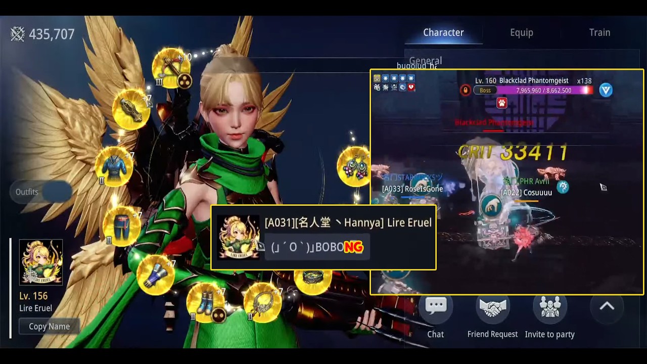 Testing out the Trash talker in Domination Server and Phantomgeist 3v3 | Lire Eruel 435k PS