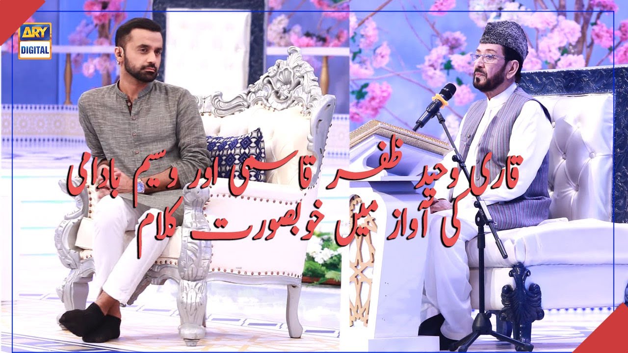 | ARY Digital Drama