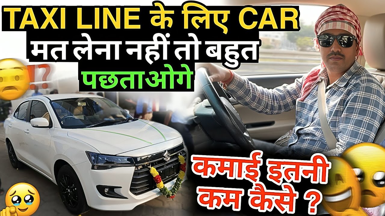TAXI LINE में मत आना 🫣 || Ola Uber Driver Earning Lucknow || Cab driver monthly income #drivers