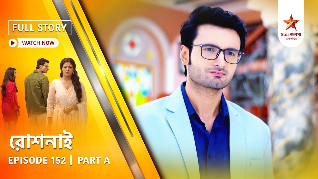 Full Story | Roshnai | Episode 152 | Part A