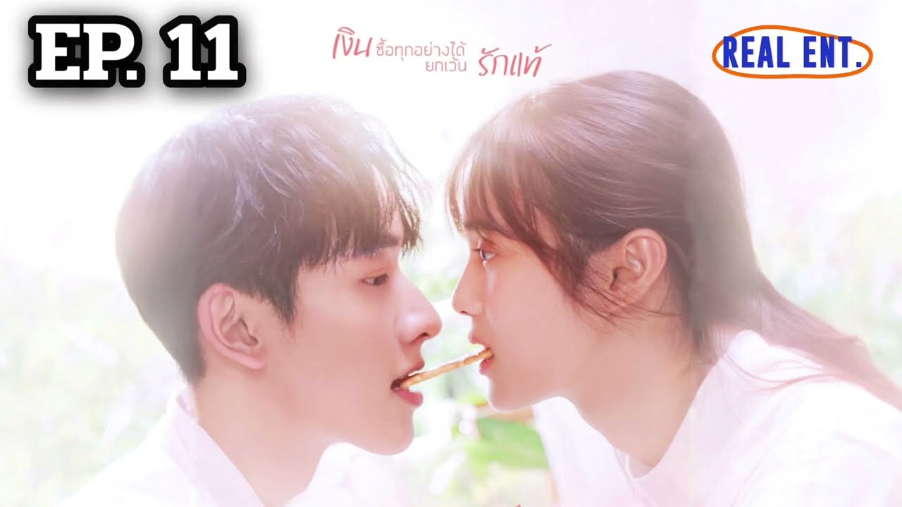 I'm deeply in love with it. Money, My Love | EP.11