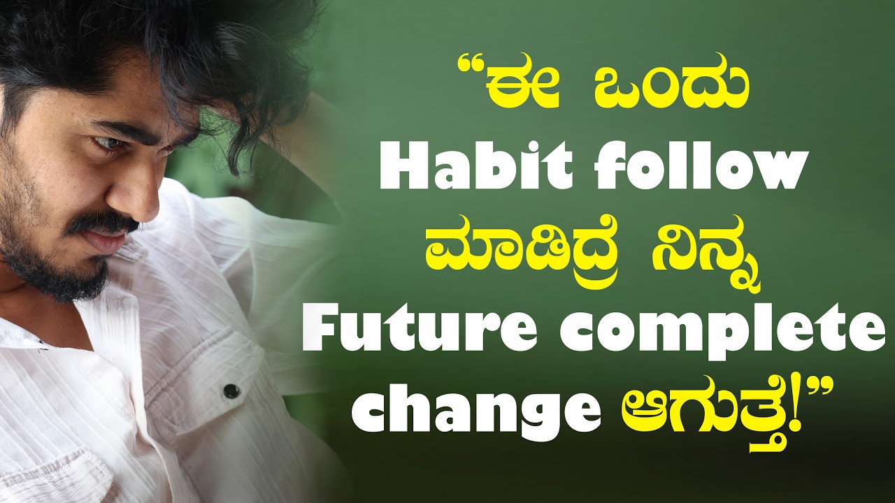 ಮನಕೇ ನೋವಾಗಿದೆ ಎಂದು ಇಂದೇ ಕಣ್ಣೀರು ಖಾಲಿ ಮಾಡಿಕೊಂಡರೆ ಮುಂದೊಂದು ದಿನ ಬರುವ ಆನಂದಭಾಷ್ಪಕ್ಕೆ ನೀರೆಲ್ಲಿ? 💔😢