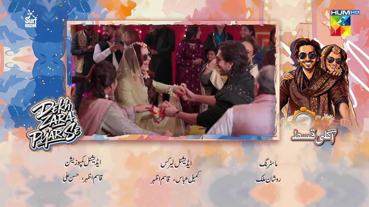 Dekh Zara Pyar Se - Episode 22 Teaser - 11 March 2026 - [ Yumna Zaidi & Hamza Sohail ] - HUM TV