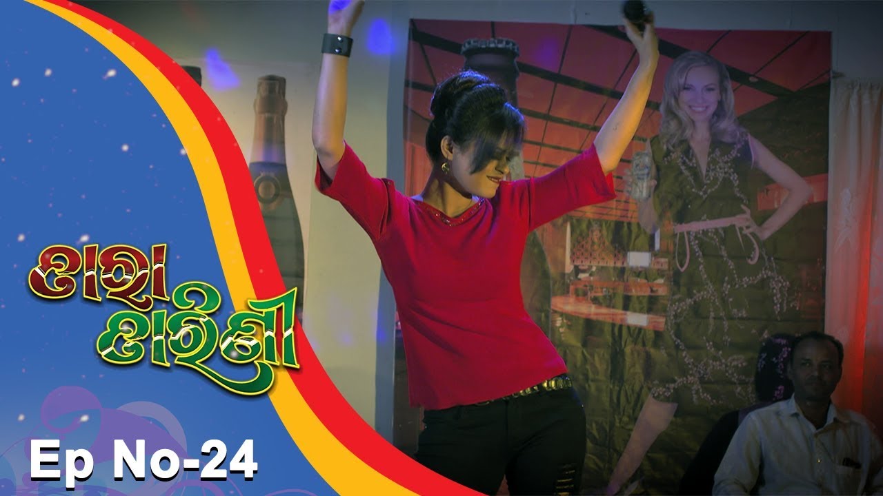 Tara Tarini | Full Ep 24 2nd Dec Nov 2017 | Odia Serial - TarangTV