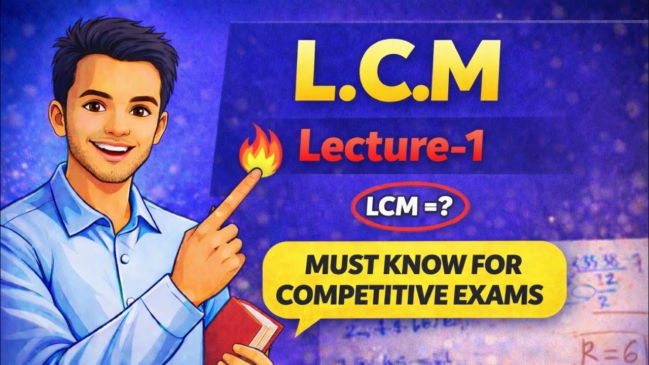 LCM CALCULATION LECTURE PART-I  by AKASH SIR | COMPETITIVE EXAM MATHS 